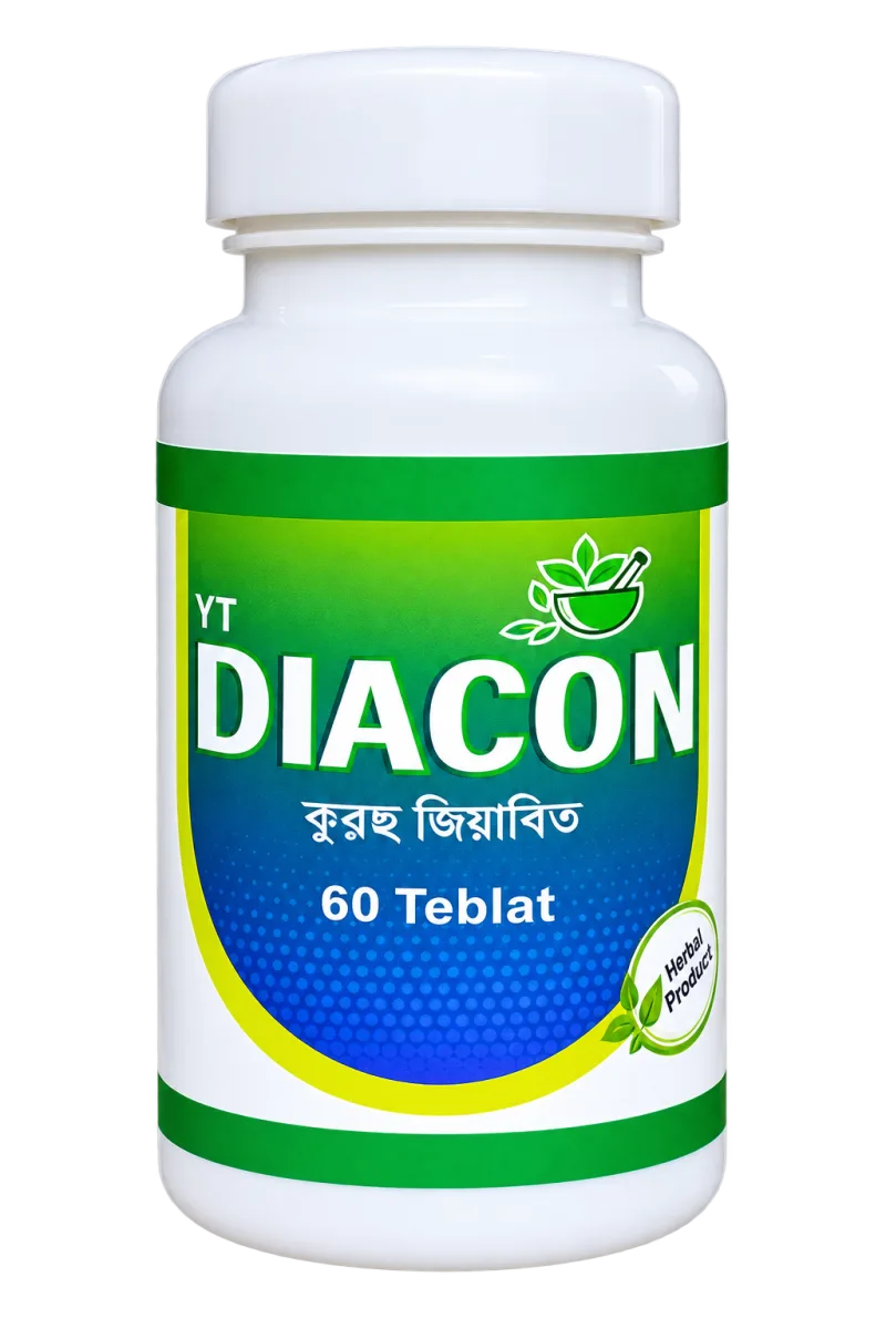 ডায়াবেটিস ডায়াকন ১০০% সমাধানে কার্যকরী ওষুধ